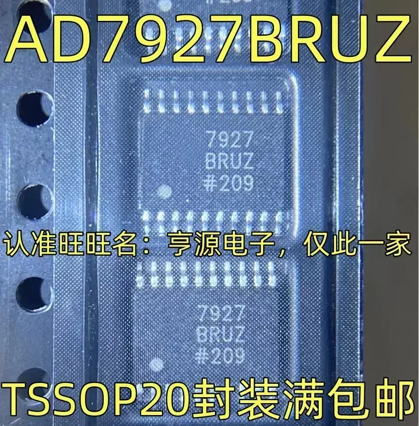 

1-10 шт. AD7927BRUZ 7927BRUZ TSSOP-20