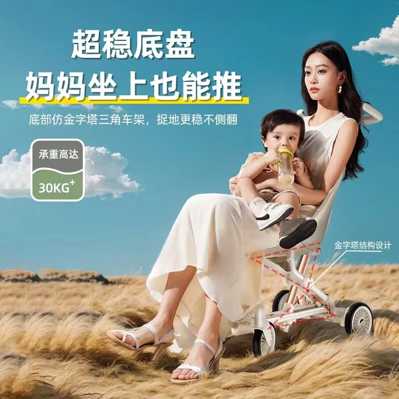 Carrinho de bolso para artefato de bebê viajante Carrinho de bebê leve ultraleve para bebê