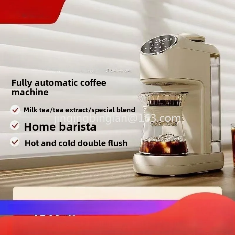 Factory direct sales of C7 American coffee machine, small household fully automatic, drip filtration fully automatic
