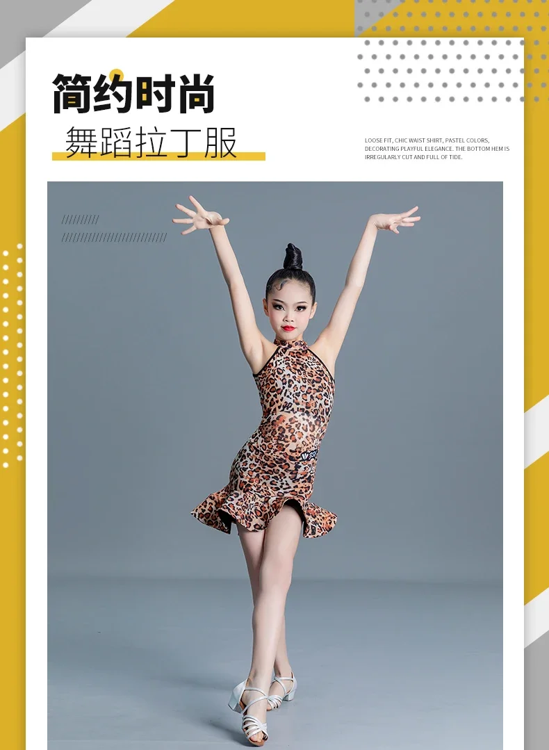 Summer Latin Dance Performance Dress, Competition Dress, Practice Dress, Children's Dance Skirt, Women's Sleeveless Dress skirt