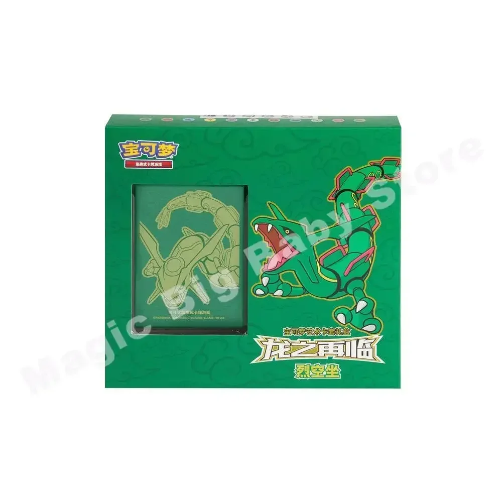 الأصلي حقيقية البوكيمون PTCG بطاقة العودة الصينية من سلسلة التنين هدية صندوق حجم واحد حجم 2 بطاقات عرض مجموعة هدية الطفل