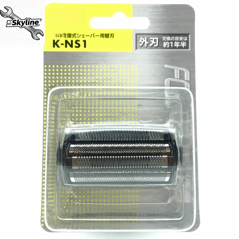 K-NS1/RM-F470B/RMH-FR40B/FE40B/F850B/FJ50B razor net
