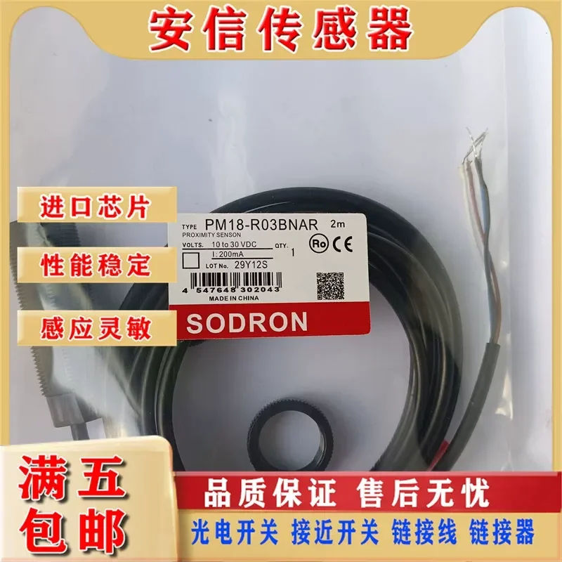 Sodilon Reflection Photoelectric Switch for PM18-R03BNOR PM18-R03BNAR Sensor In Stock
