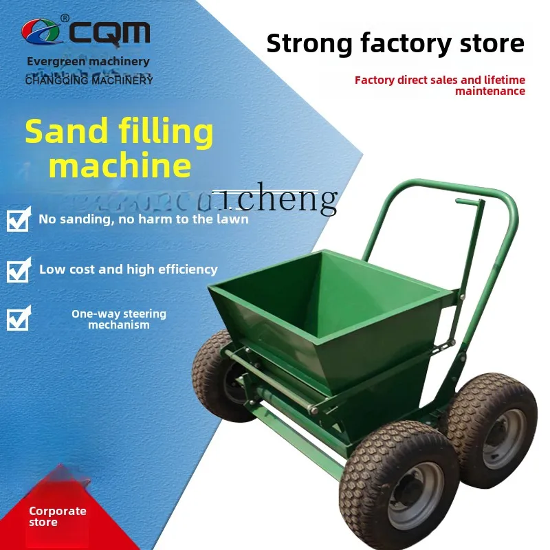 

ZC hand push artificial turf sand washing machine football stadium rubber particle quartz sand paver lawn sand filling machine