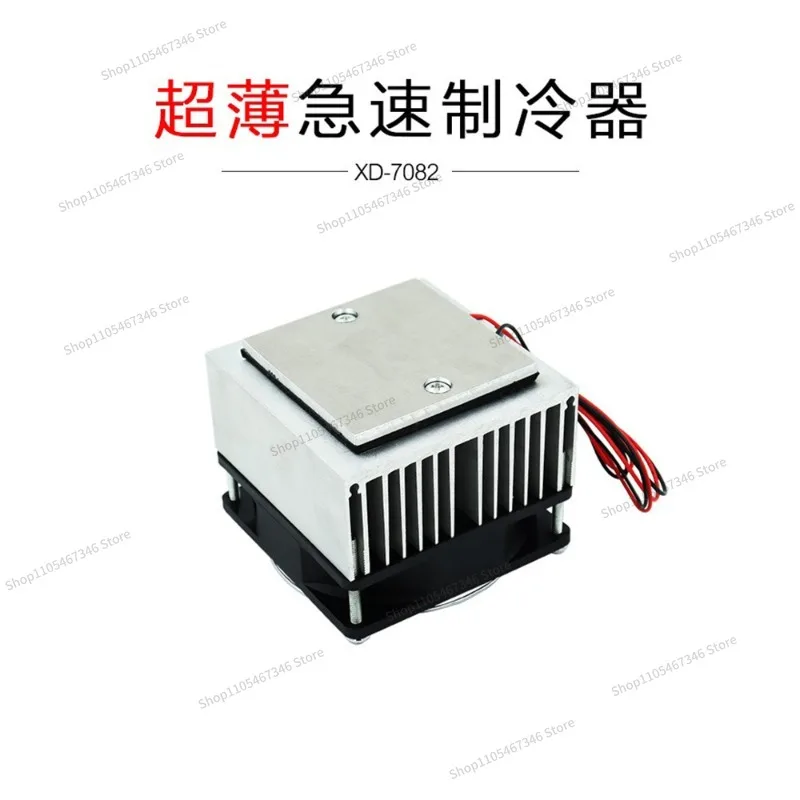 For XD-7082 Semiconductor Refrigeration Board, Flat Radiator, Miniature Flat Refrigeration Sheet Cooling and Refrigeration