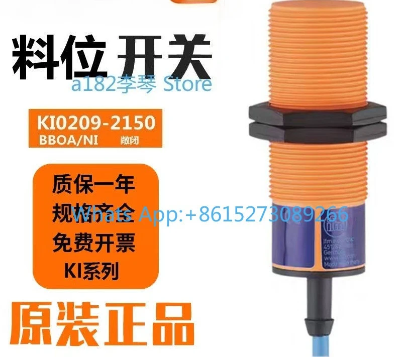 M30 Level Sensor K10209KI-2150 Breeding Auger Feed Line Probe AC Normally Closed 220V