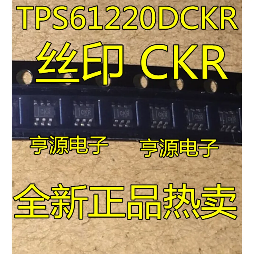 MP4050 MP4050GS MP4050GS-Z CKR TPS61220 TPS61220DCKR 1451AQ TL1451AQPWRG4Q1 TL1451AQPWRQ1 ISL6259AHRTZ ISL6259HRTZ ISL6259