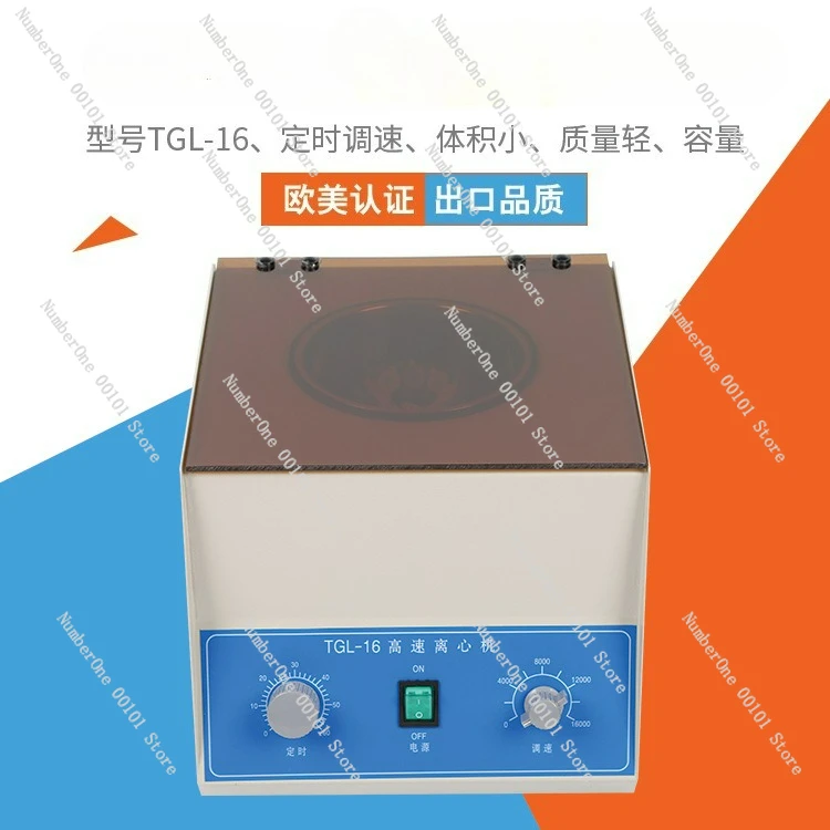 Factory direct sales centrifuge TGL-16 benchtop centrifuge laboratory