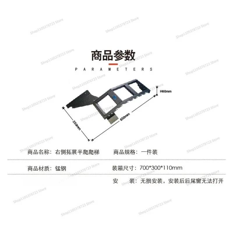 FOR Suitable for FJ Cool Luze Modified Rear Door Ladder