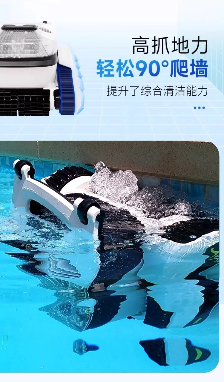 

fully automatic cleaning robot, underwater climbing wall at the bottom of the water turtle pond, wireless vacuum cleaner
