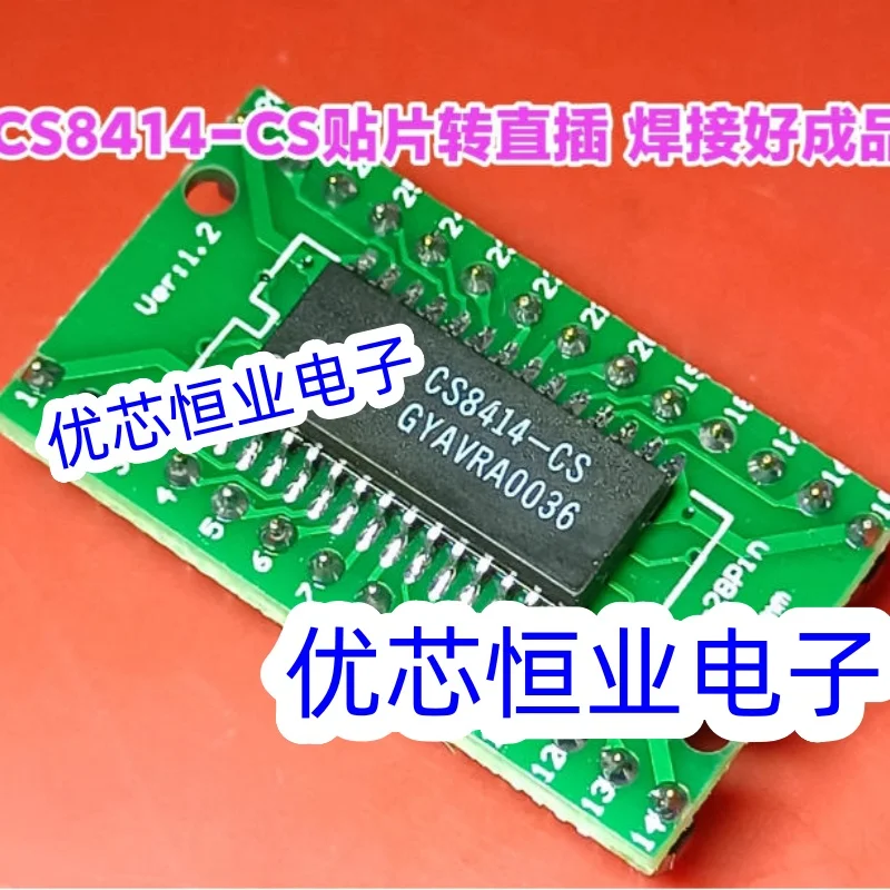 1pcs CS8414-cS SMT to Direct Insertion Upgradeable CS8412-CP Tested Good Quality Guaranteed Direct Shooting