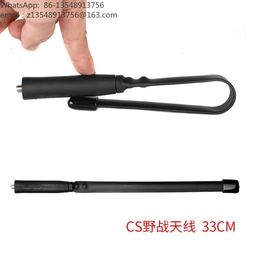 CS Tactical Foldable Whip Antenna UV Dual‑Band SMA Female High‑Gain Antenna for Handheld Two‑Way Radio