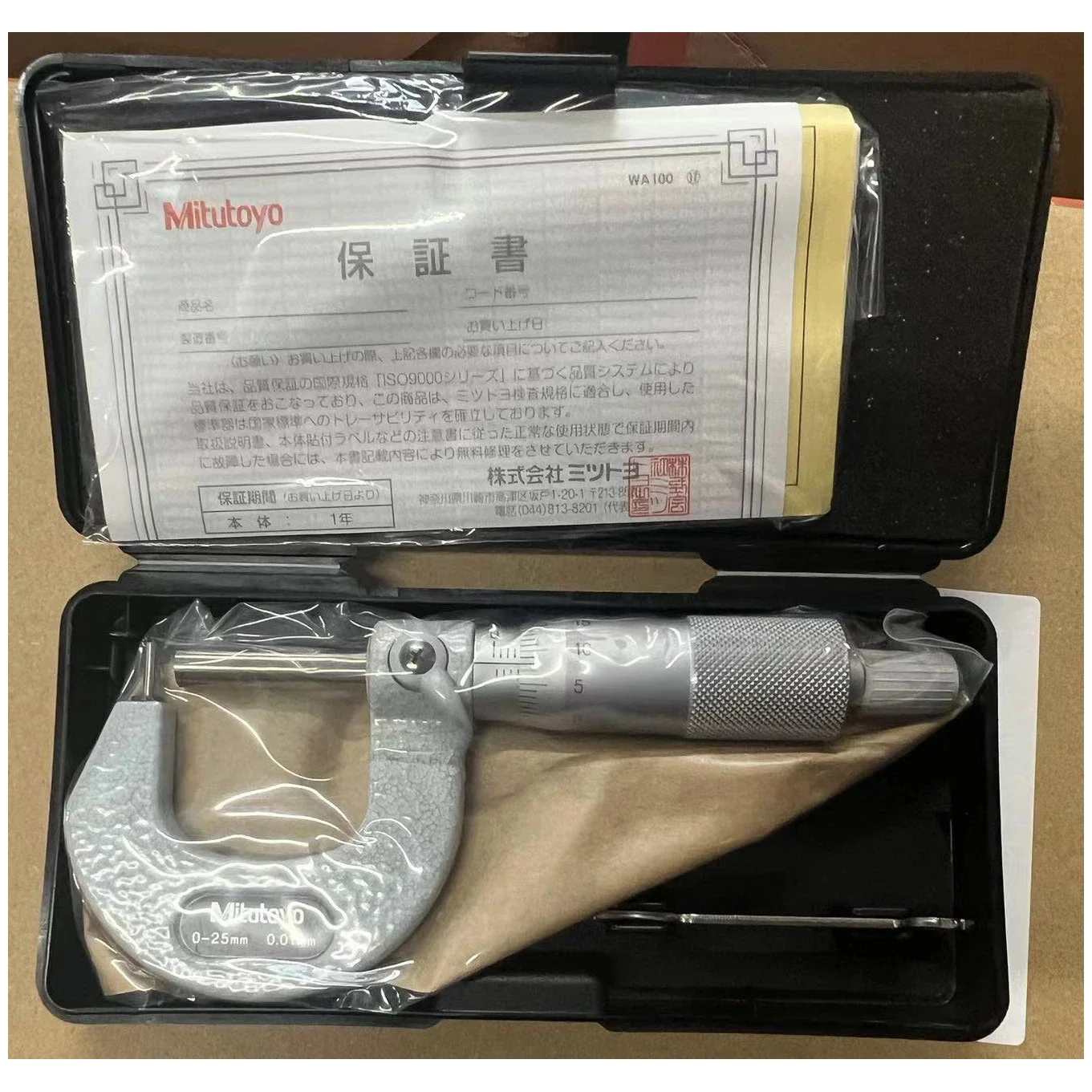 Mitutoyo 115-302 range 0-25mm graduation 0.01mm type A Spherical and Cylindrical Anvils digital Tube Micrometers