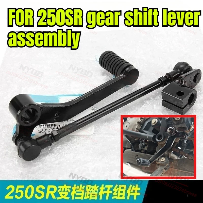 

For 250SR, 250SR, 300SR, MY22 Motorcycle Accessories, Universal Gear Lever, Gear Shift Lever, Motorcycle Accessories