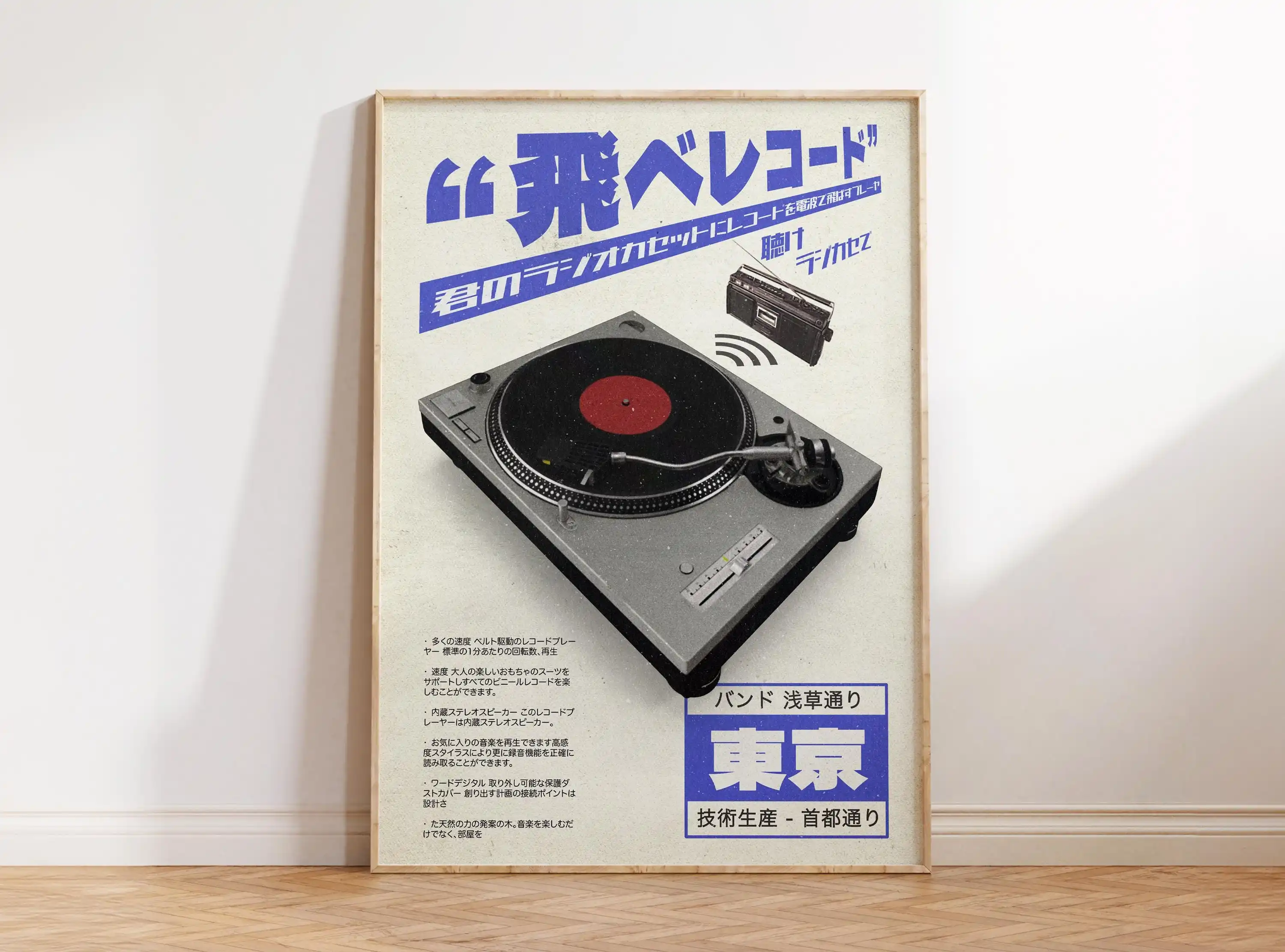 Poster Pameran Musik Pop Jepan - Japanese Tokyo Lifestyle ulasan dan harga