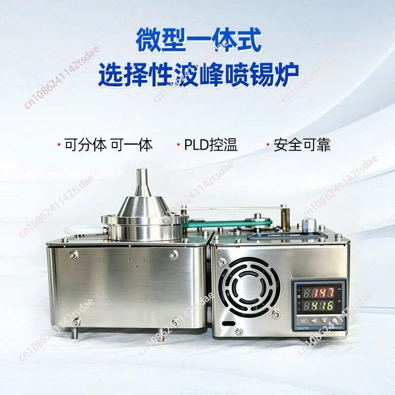 Integrated miniature selective wave soldering tin spray furnace jet tin furnace miniature wave soldering