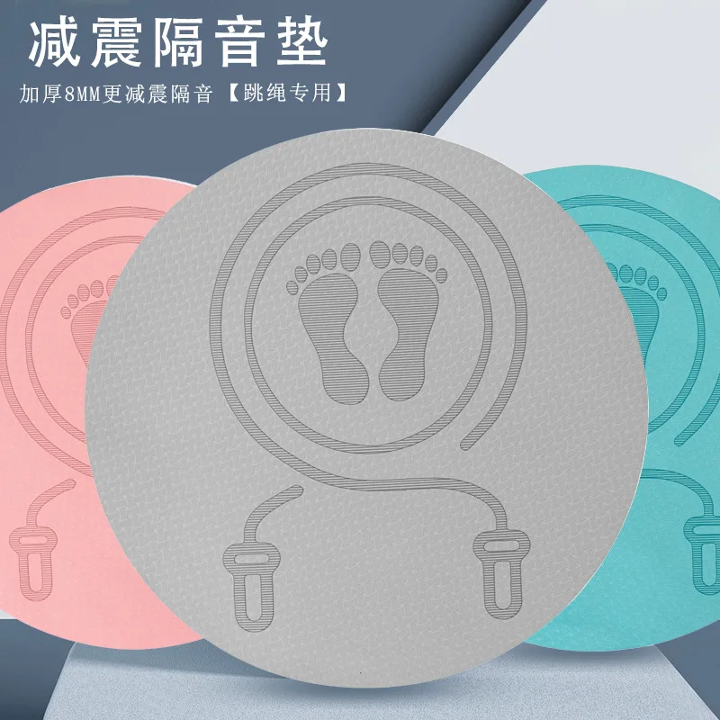 

High -quality TPE skipping rope dance pad anti -sliding shocking cushion household room quiet fitness exercise thick yoga mat