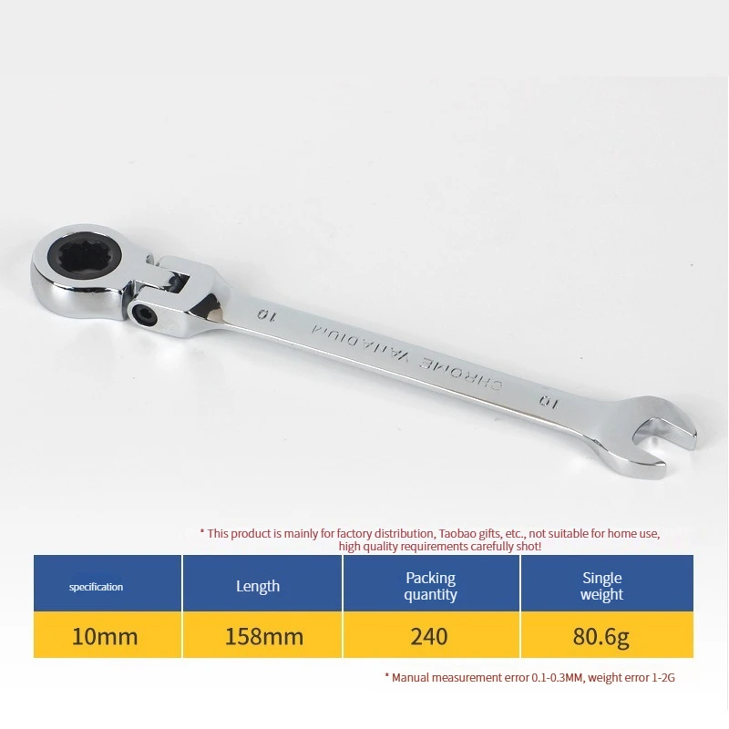 Ratchet Wrench of Keys Spanner Set Hand Tool 72-Tooth Ratcheting Flexible Head Mirror Finish Ratchet Wrench 10mm