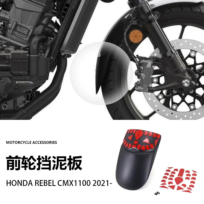 

2PCS for Honda REBEL CMX1100 motorcycle accessories front wheel extended fender anti-splash