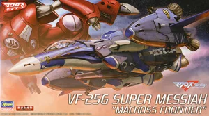 Hasegawa 65831 Plastic Assembly Model 1/72 Scale for Macross VF-25G Super Messiah  fighter model kit