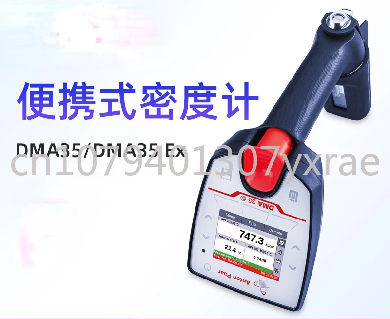 Austria Imported Anton Paar Andongpa Dma35/Dma35 Ex Portable Electronics Densimeter Proportion