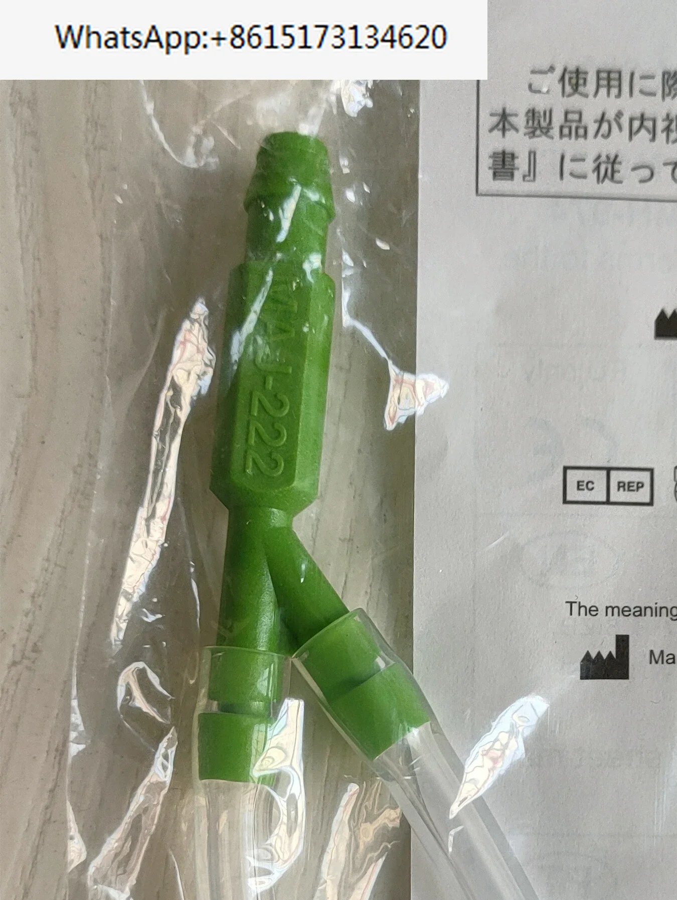 

Bronchoscope Perfusion Machine MAJ222 Tube Suction Cleaning Connector Endoscopic Consumables Accessories