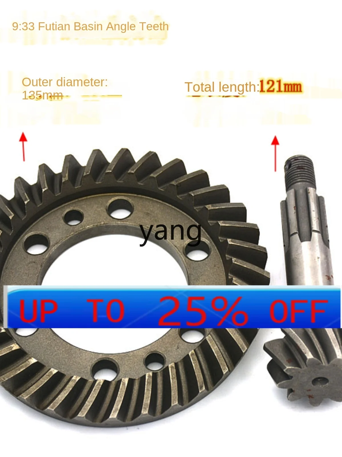 

Трехколесный велосипед CX 8:31-11:34 Foton пятизвездочный Leverongwang зубная сумка на заднюю ось угловой зуб раковины