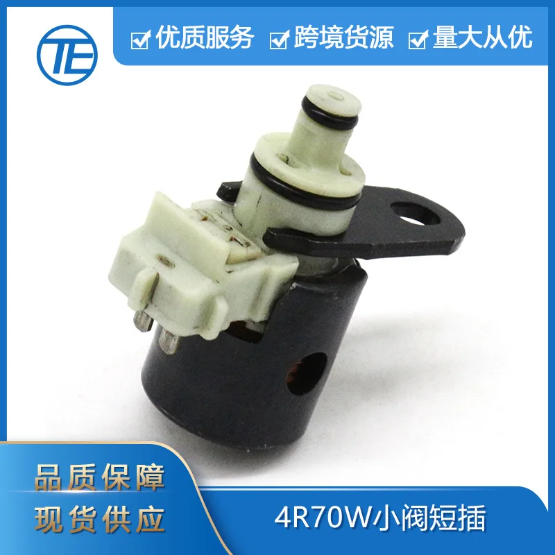 

Suitable for Ford Auto Parts 4R70W F8AP-7G136-AB Transmission TCC Locking Solenoid (1998UP)