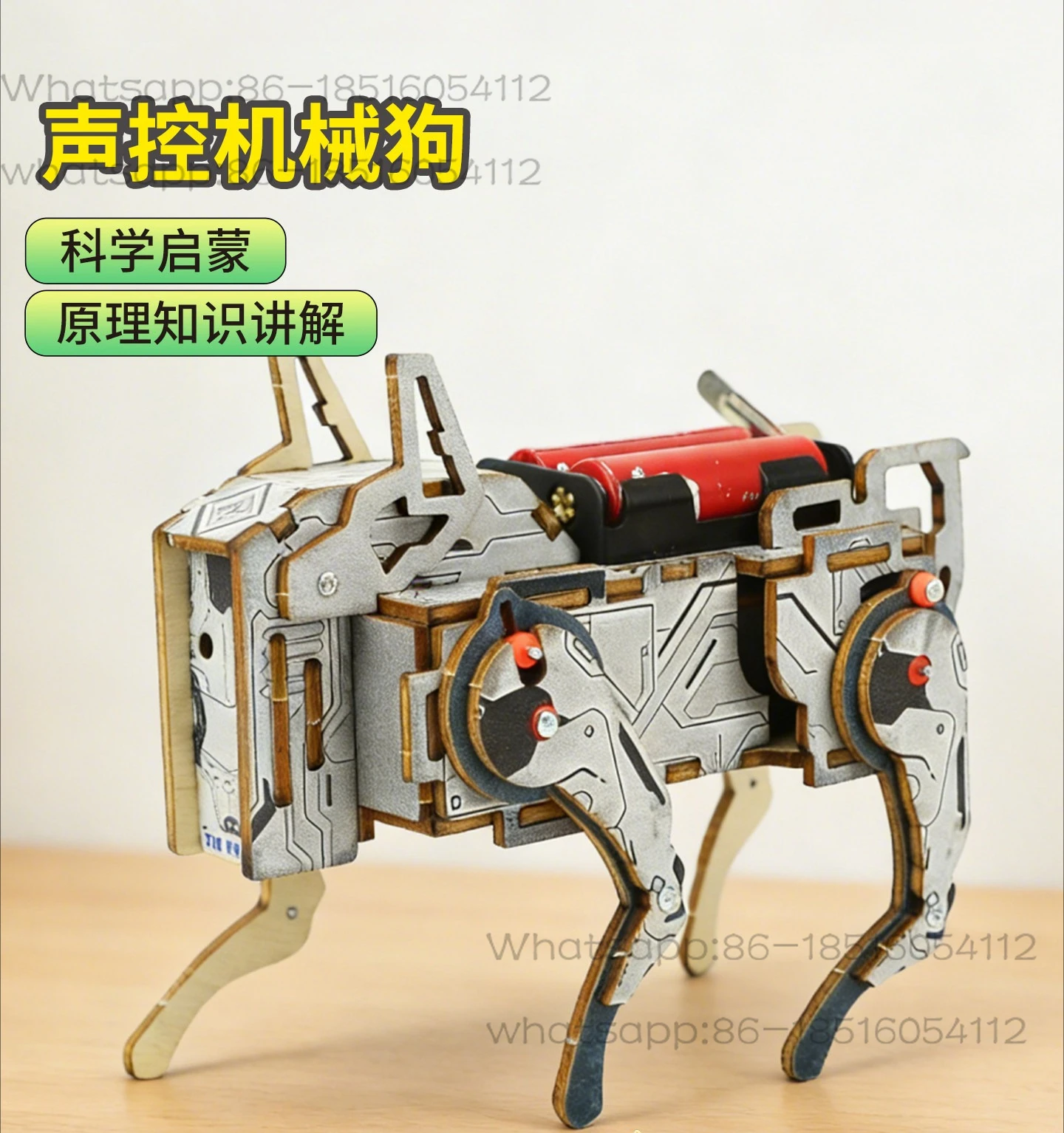 Technology Small Production Small Invention Electric Voice Control Mechanical Dog Handmade Model Children Science