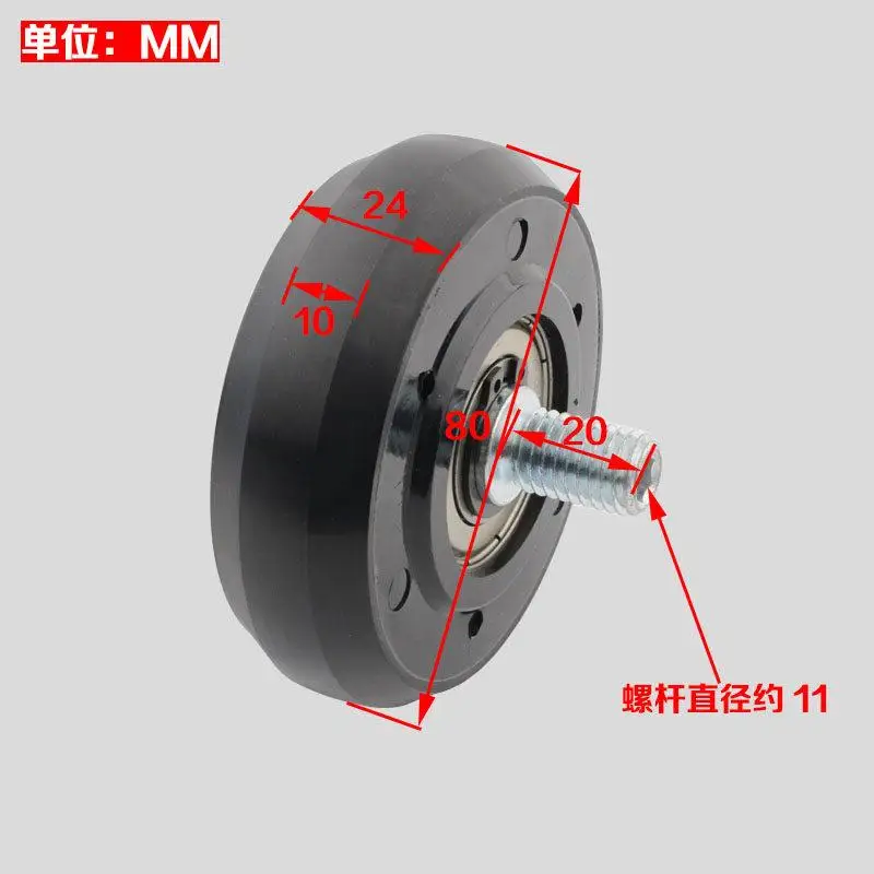 80 * 24 * 6203  Elevator counterweight guide shoe wheelhigh-speed elevator roller M12