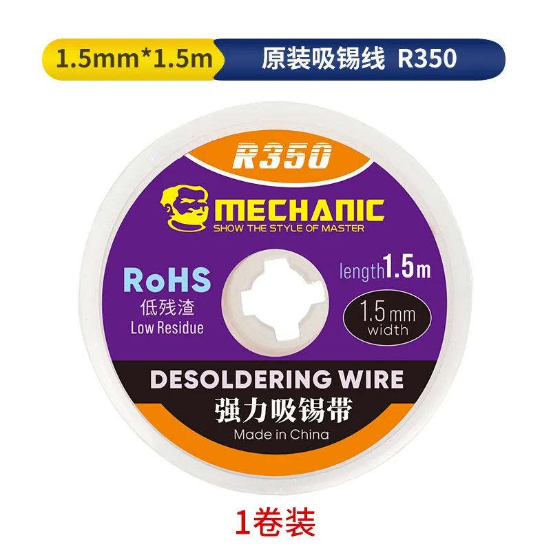 Mechaniker r350 1.0/1.5/2.0/2.5/3.0/3.5/4,0mm 1,5 m Löt docht entferner Entlöt draht Schweiß drähte bga Löt werkzeuge