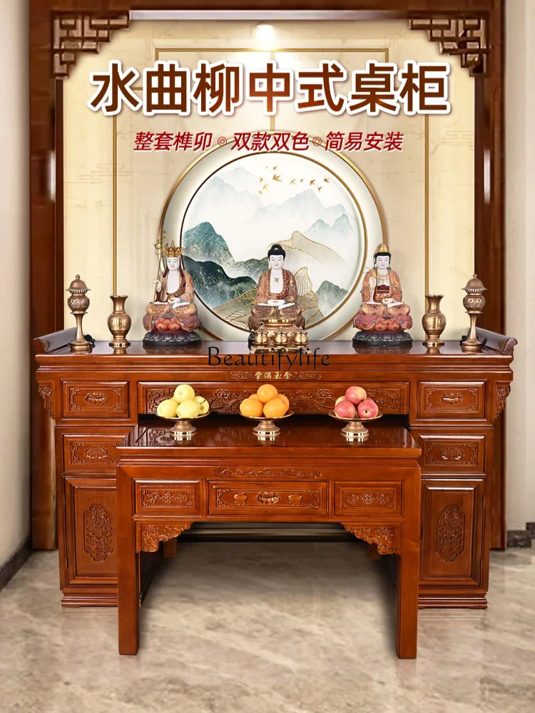 

yj5 Ash Solid Wood Buddhist Table Serving Incense Case New Chinese Style