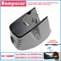 Kampacar AD06-1K 1080P Wifi Car Dvr Camera Dash Cam For Audi A3 8v 8p A4 B8 A5 A6 A7 Q3 Q5 S3 S4 S5 2012-2018 10% Cars Dashcam