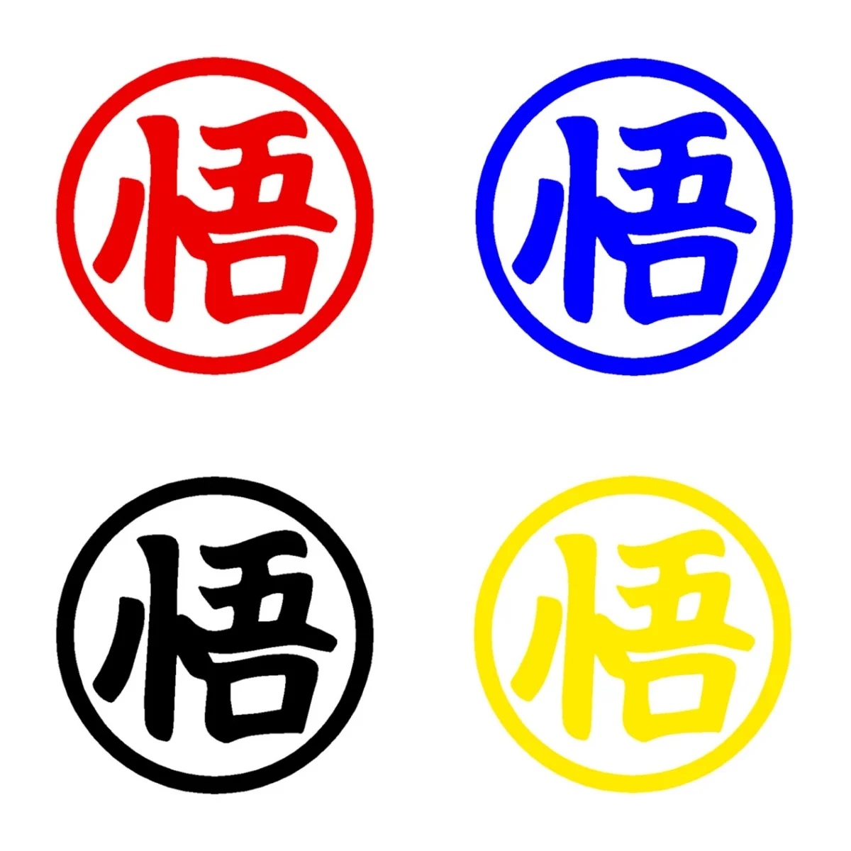 

Creative Goku Car Car Stickers Funny Vinyl Decals for Cars Trucks Motorcycles Durable Laptop PVC Wholesale