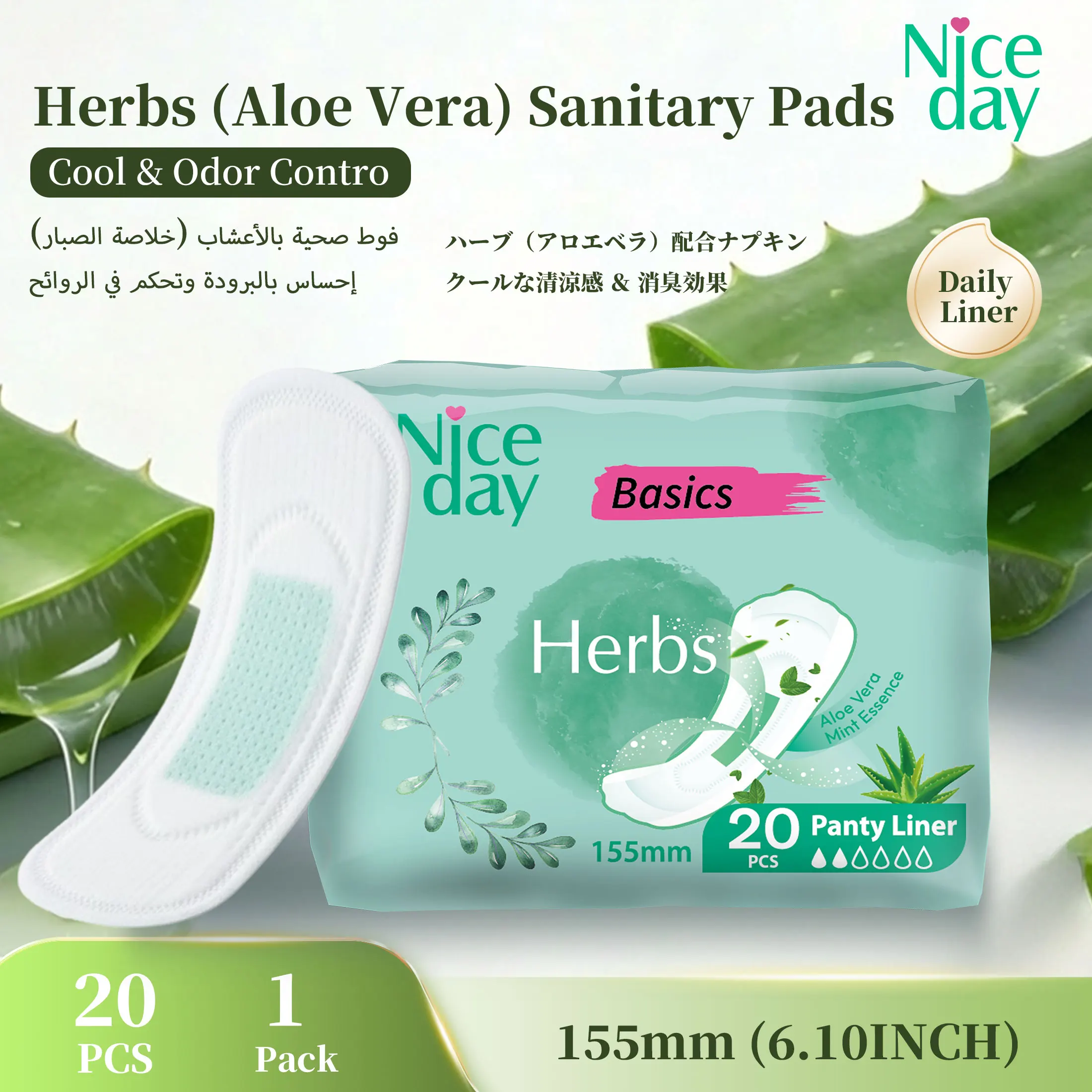 Niceday Aloe Vera P…