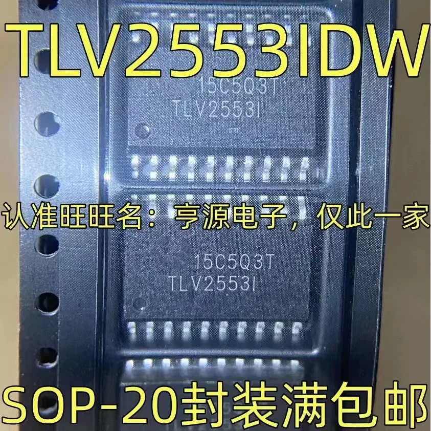 1-10PCS TLV2553IDW TLV2553I  IC SOP-20