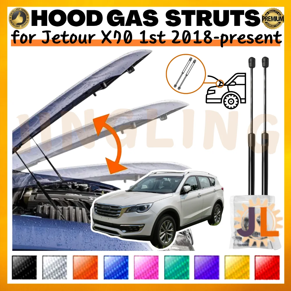 

Qty(2) Hood Struts for Jetour X70 1st 2018-present Front Bonnet Modify Gas Springs Shock Absorbers Lift Supports Dampers