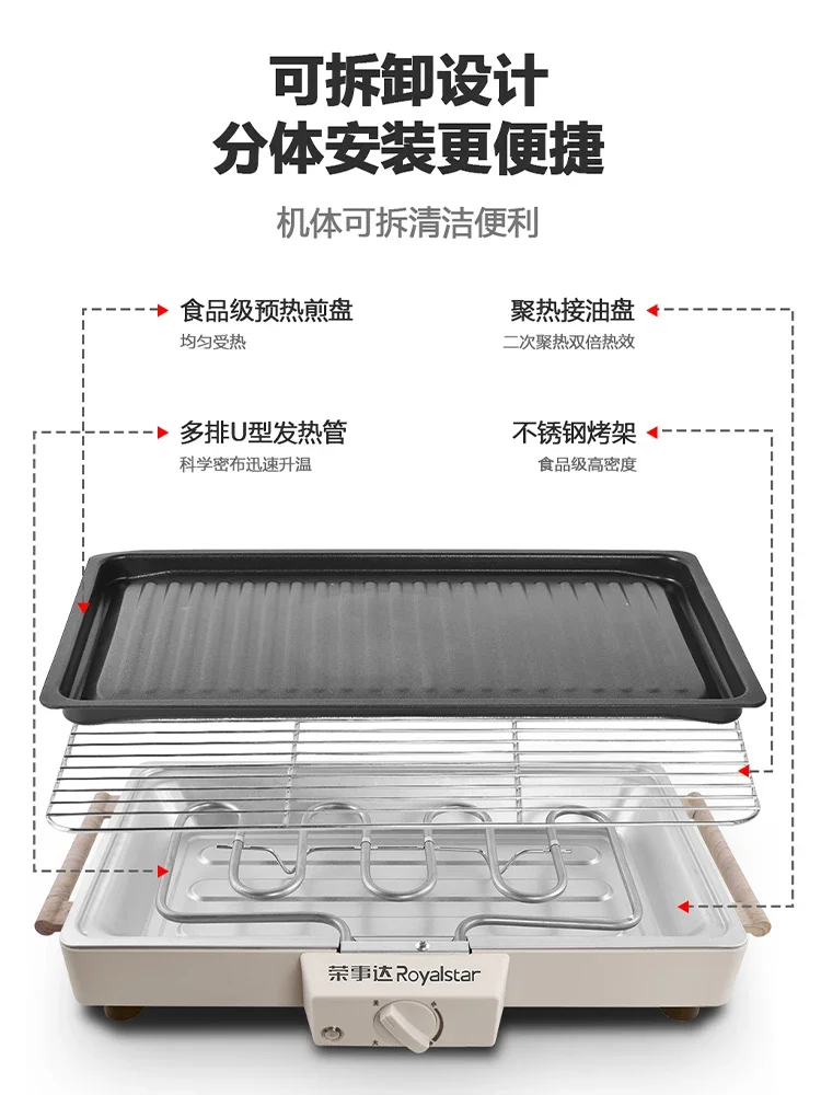 Electric barbecue grill household grill electric baking pan plug-in grilled lamb skewers Korean barbecue grilling machine