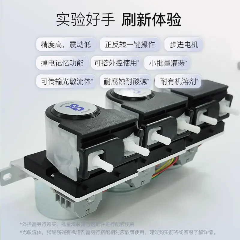 Peristaltic pump micro SR25 condenser electric OE-M customized protection free water quality and smoke monitoring