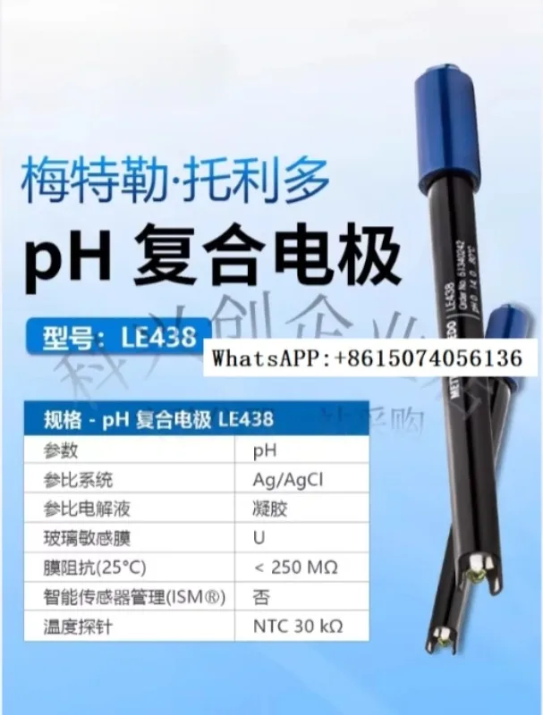M-ettler desktop acidity meter FE28 laboratory pH tester electrode LE438