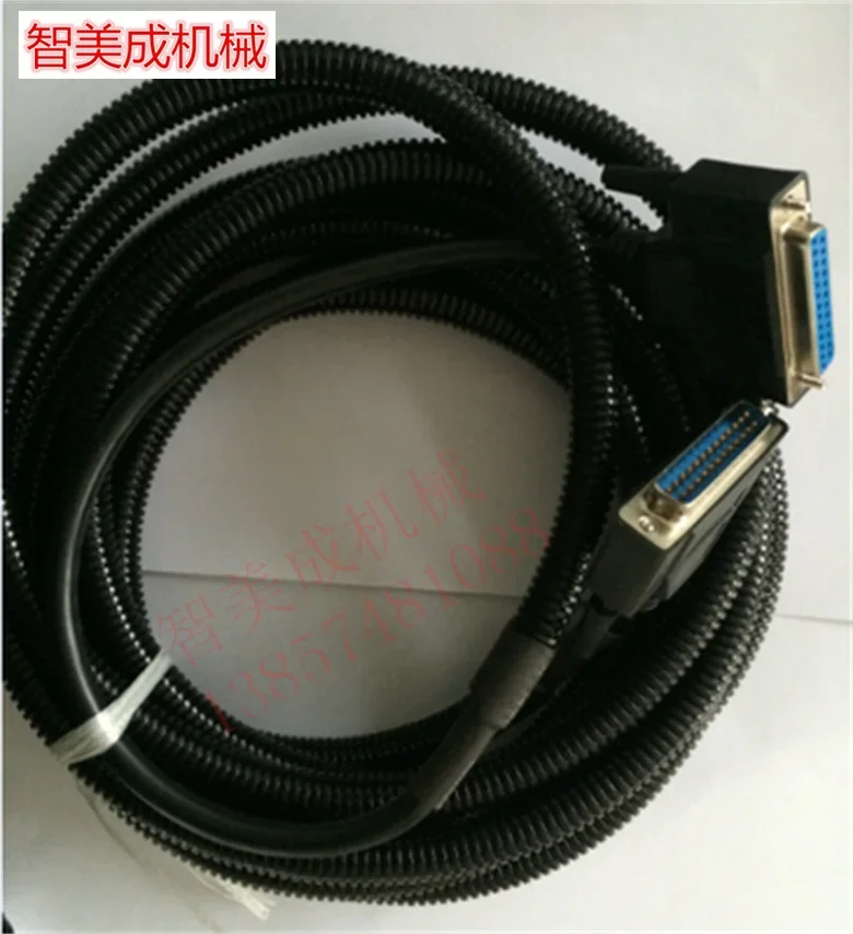 Automatic feeder data cable, 25P hand control box data cable connecting cable is suitable for Ainsi praseodymium Luo Zhongyi