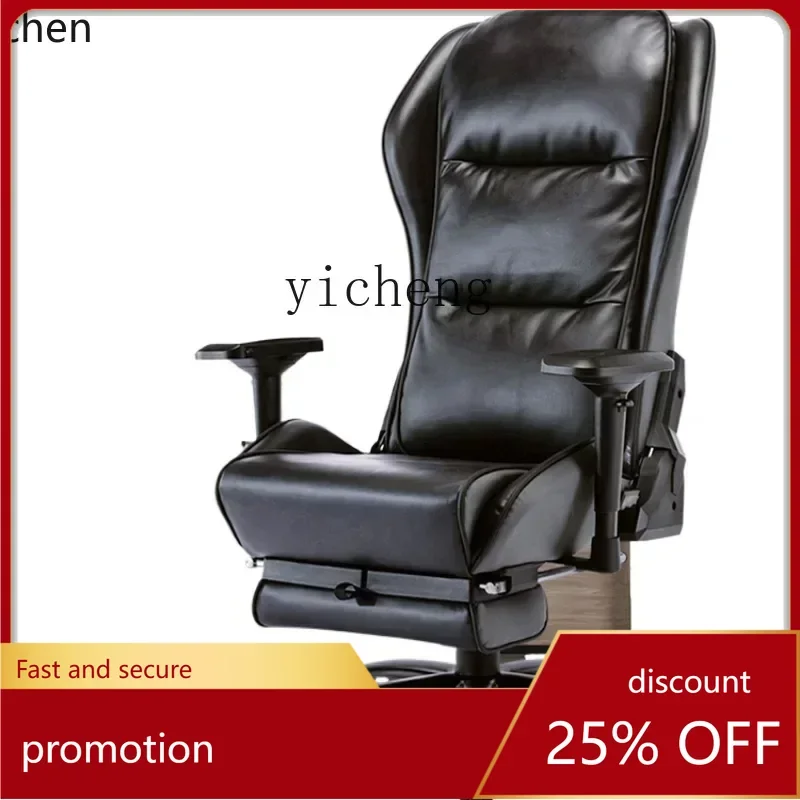 ZML reclining nap lunch break chair office boss chair seat comfortable sedentary sofa computer chair