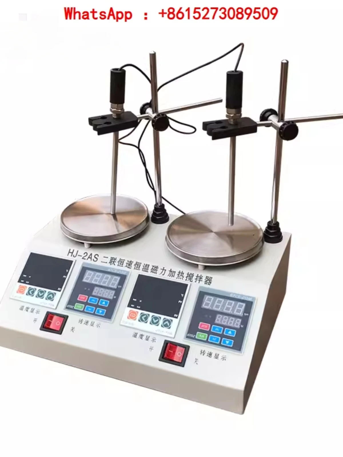 Small digital temperature control laboratory single head multi head four link six link asynchronous magnetic heating stirrer