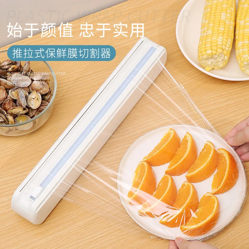 

Suction Cup Type Cling Film Cutting Device Cling Film Storage Box Household Adjustable Cling Film Cutting Box Kitchen Tools