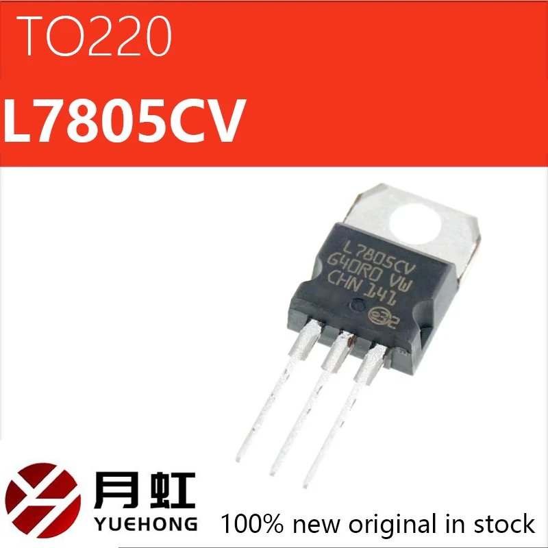 10PCS L7805CV TO220 7805 L7805 LM7805 MC7805 TO-220 new and original IC Chipset