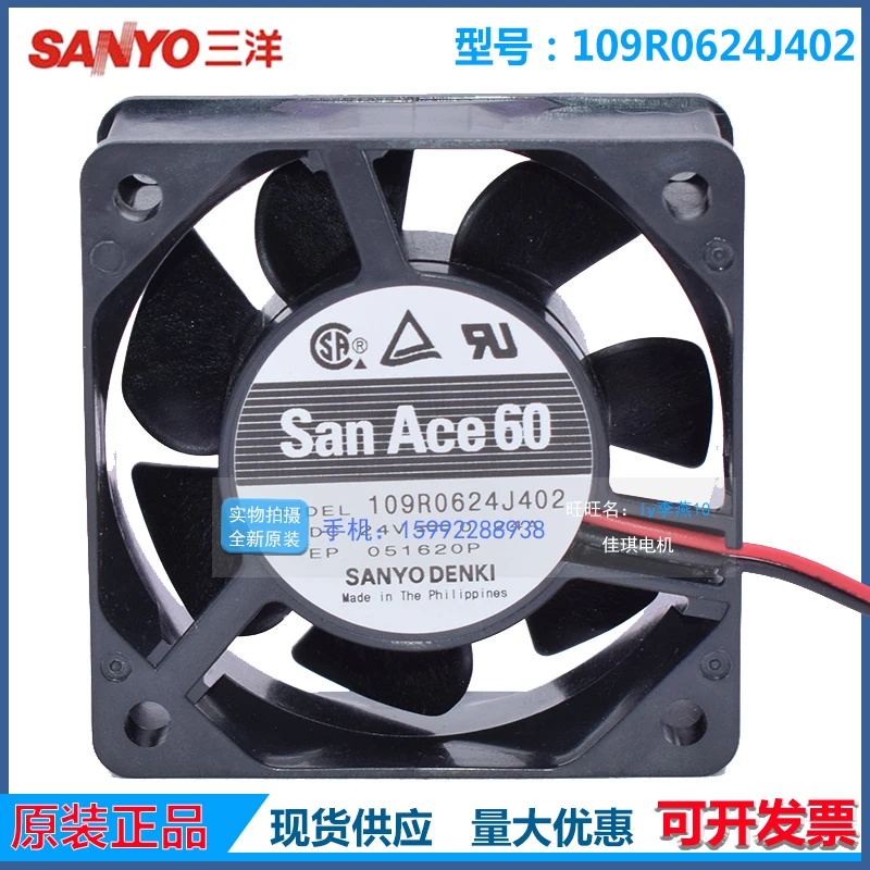 Sanyo Denki 109R0624J402 DC 24V 0.24A 60x60x25mm 2-Wire Server Cooling Fan