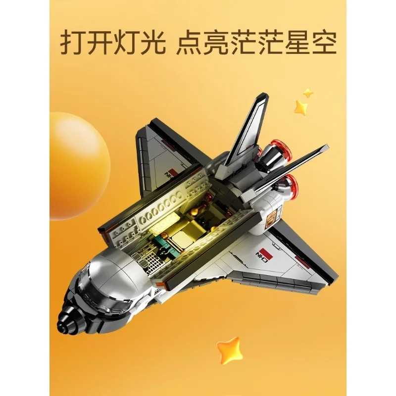 مكعبات بناء مكوك الفضاء من سيمبو، لعبة جذعية تعليمية، نموذج تجميع إبداعي هدية للأولاد