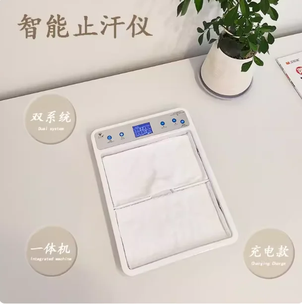 Suitable for Antiperspirant Machine To Remove Hand Hyperhidrosis Antiperspirant Artifact Hand and Foot Hyperhidrosis