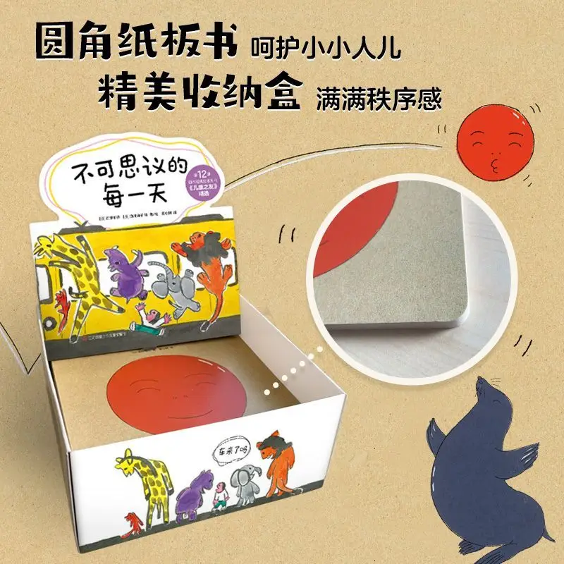 Incredible Every Day - 12 Complete Volumes - Classic Japanese Baby Picture Book