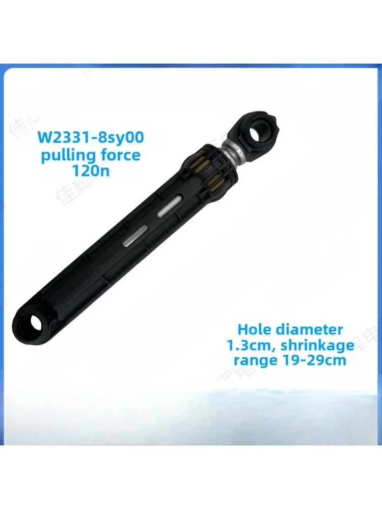 Drum washing machine W2331-3AG00-8SY00 120N shock absorber